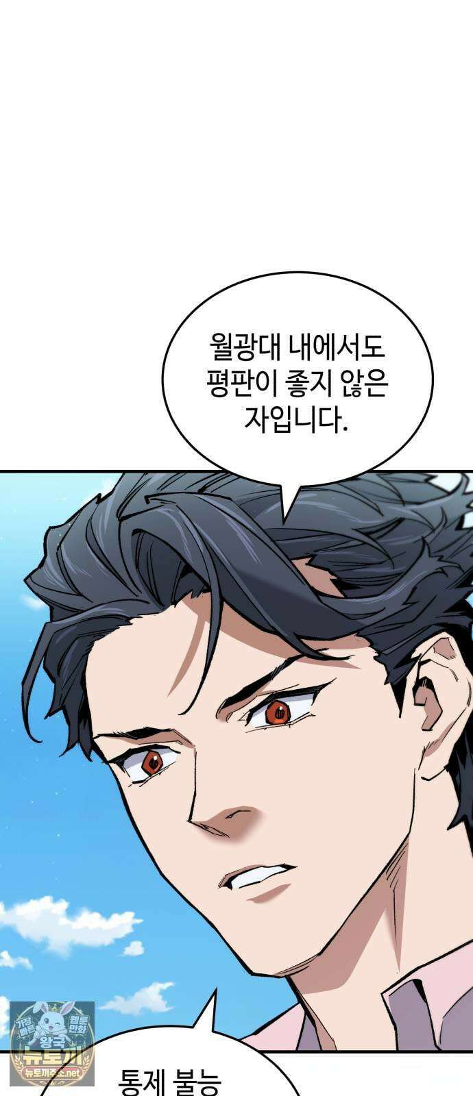 조선야차 4화: 추적의 달인 10