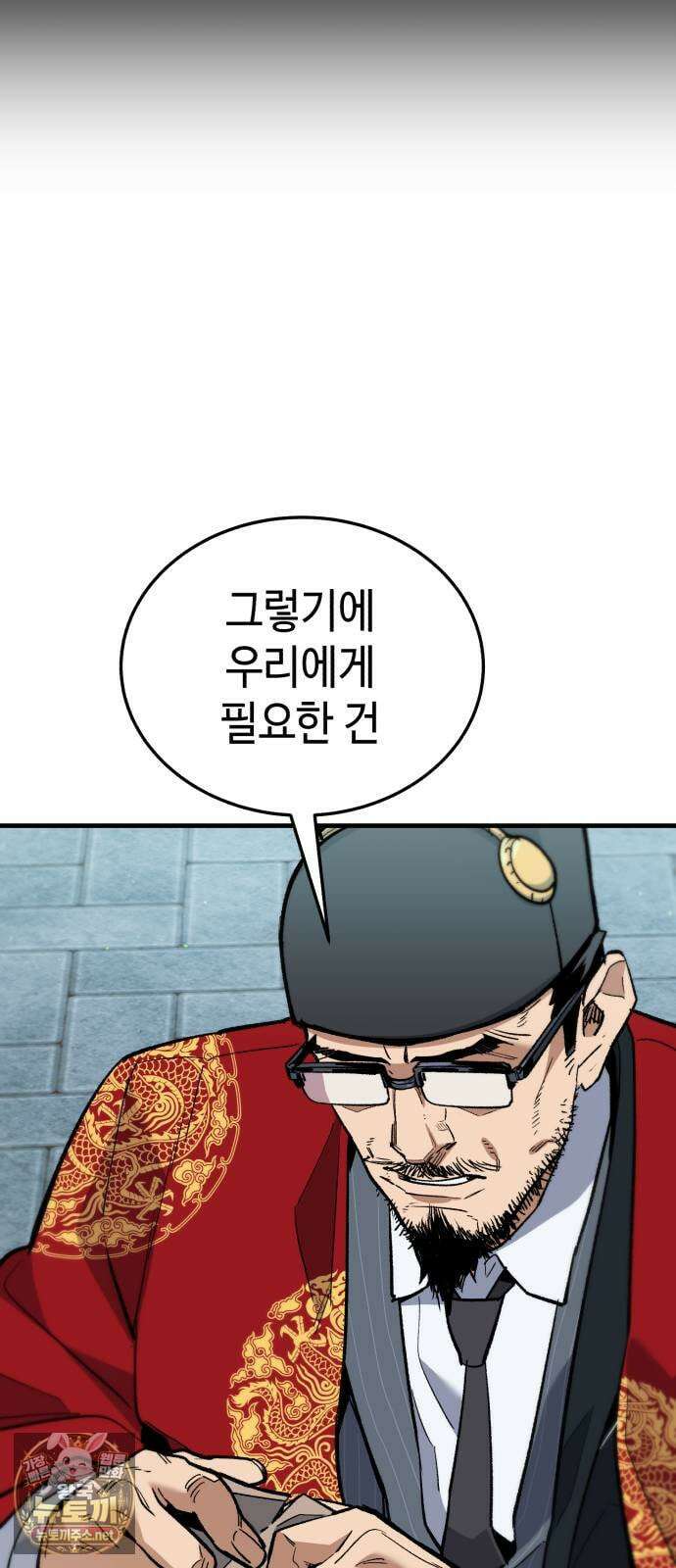 조선야차 4화: 추적의 달인 25