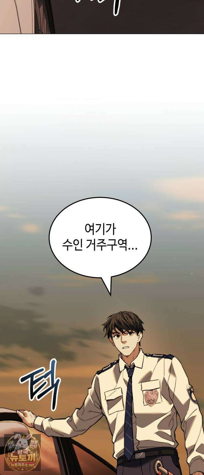 조선야차 4화: 추적의 달인 36