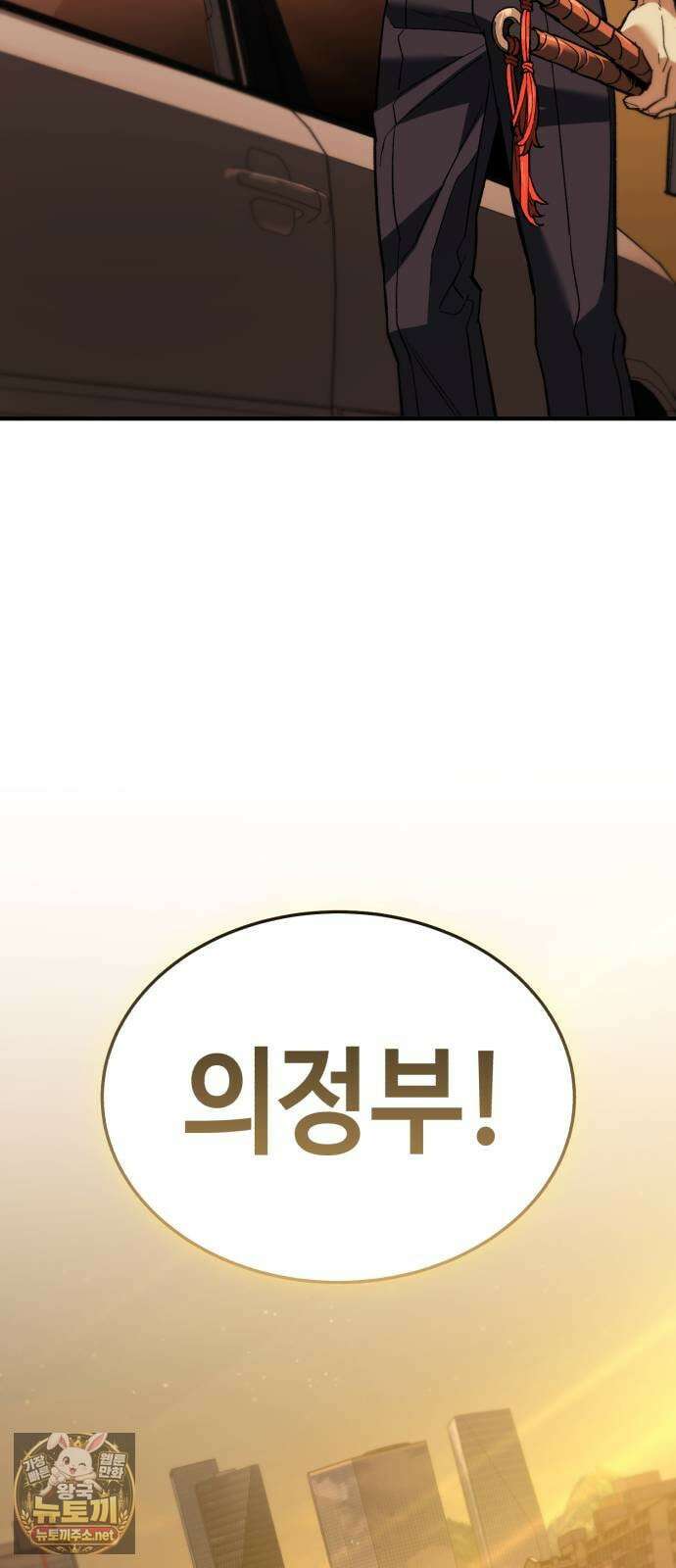 조선야차 4화: 추적의 달인 37