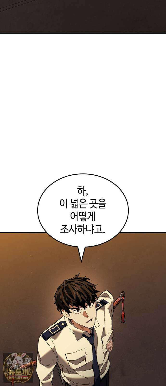 조선야차 4화: 추적의 달인 39