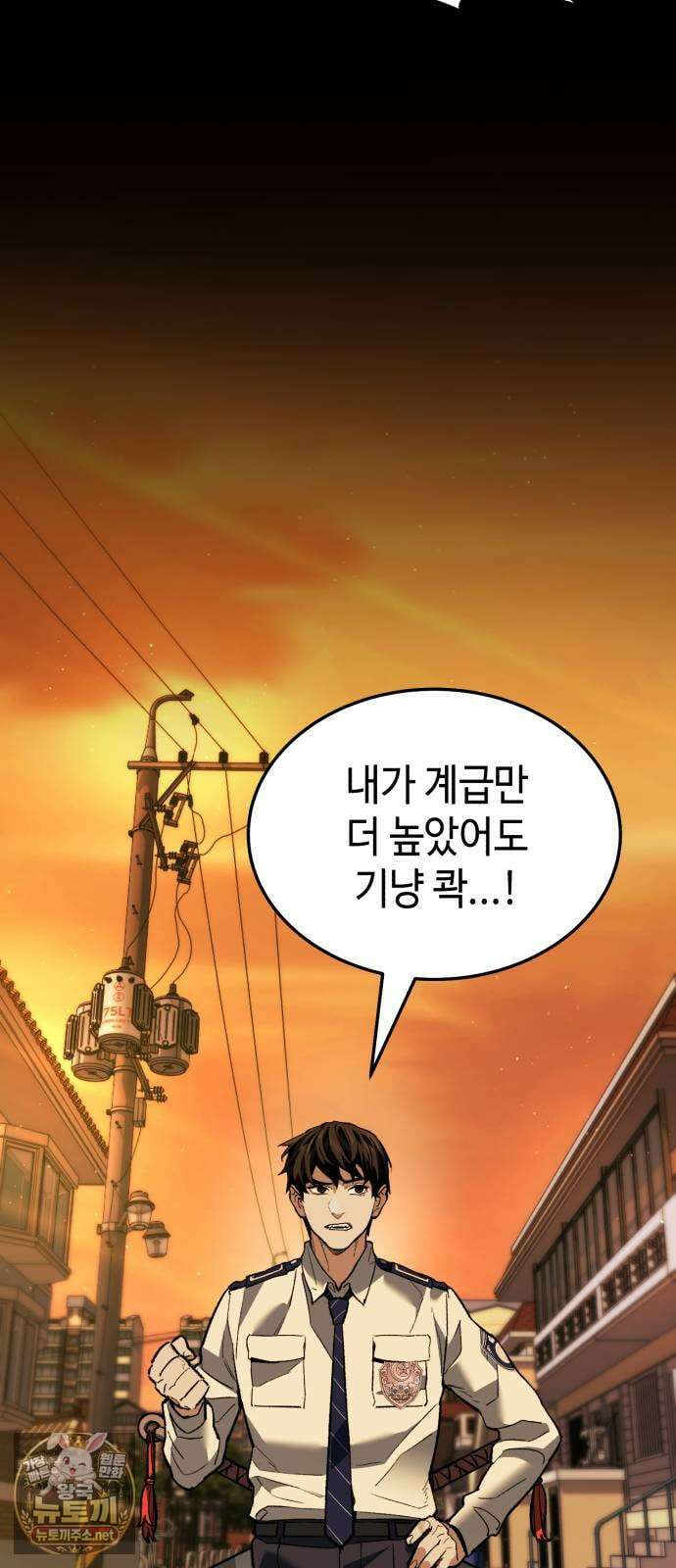 조선야차 4화: 추적의 달인 48