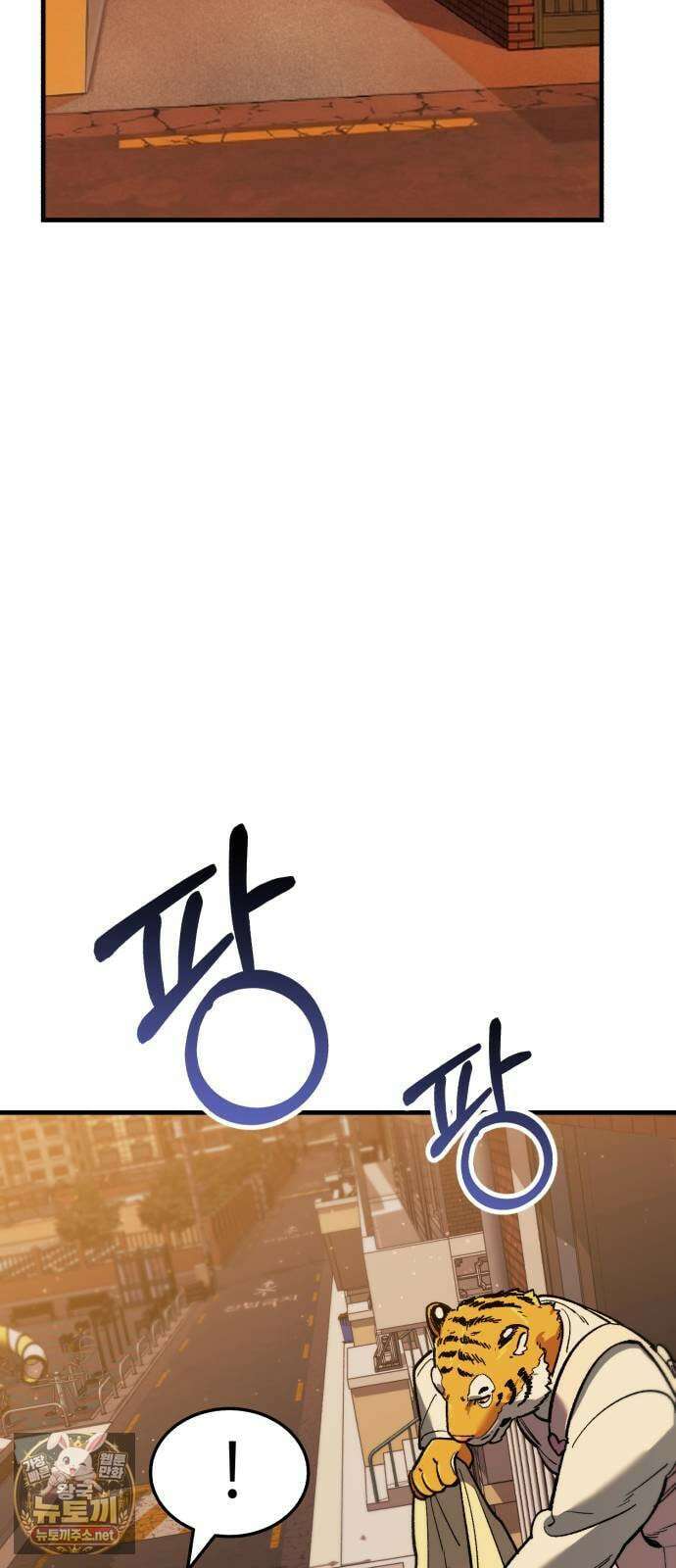 조선야차 4화: 추적의 달인 52