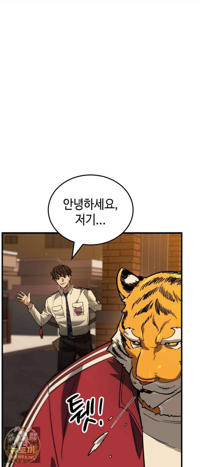 조선야차 4화: 추적의 달인 58