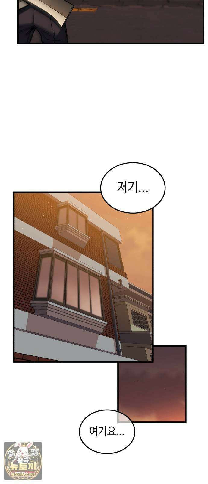 조선야차 4화: 추적의 달인 60