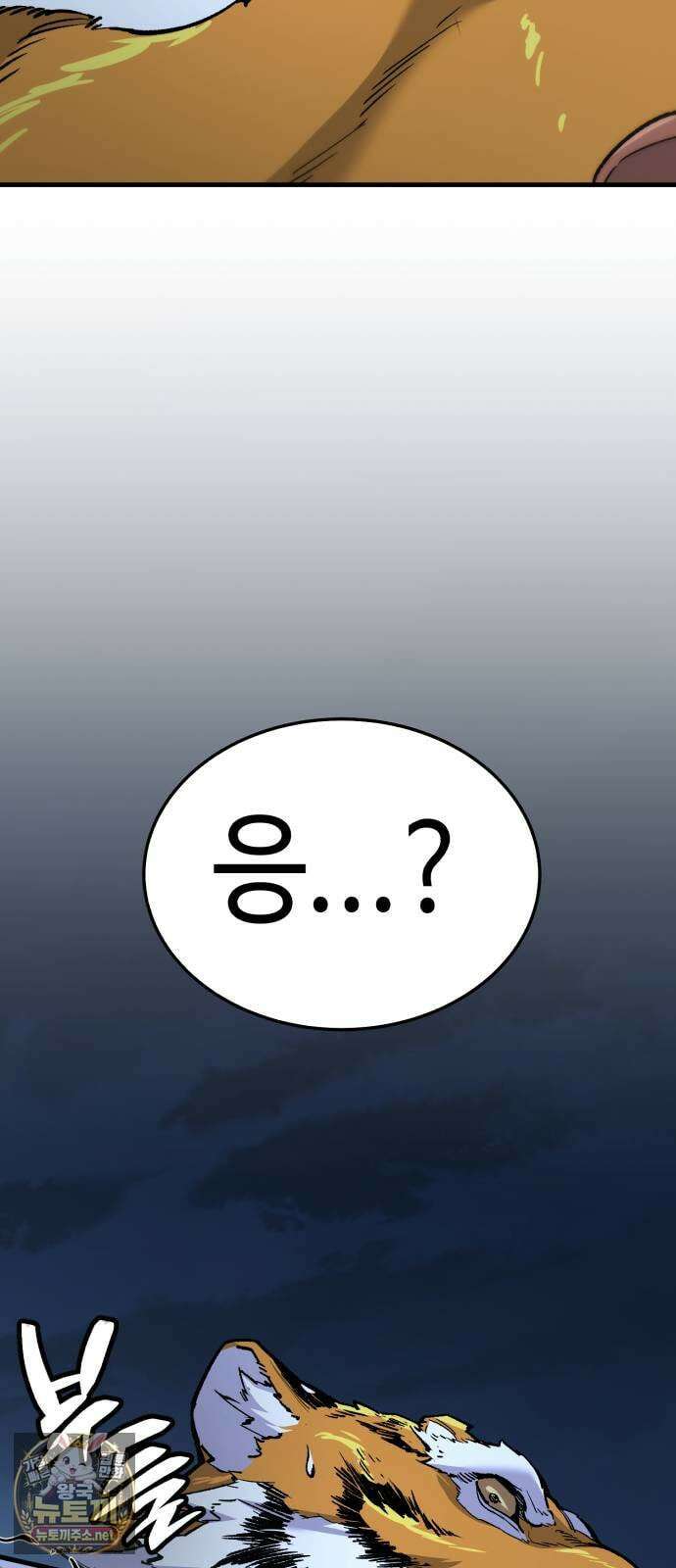 조선야차 4화: 추적의 달인 98