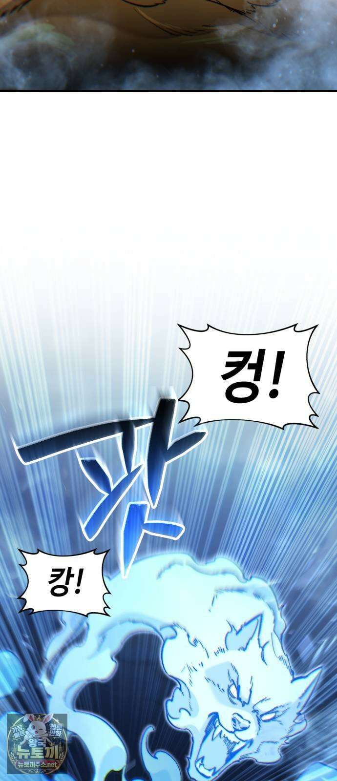 조선야차 4화: 추적의 달인 107