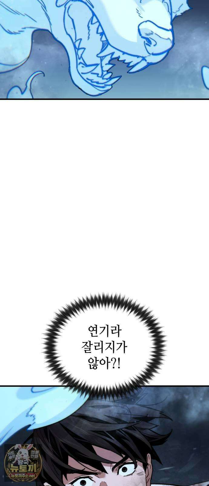 조선야차 4화: 추적의 달인 111