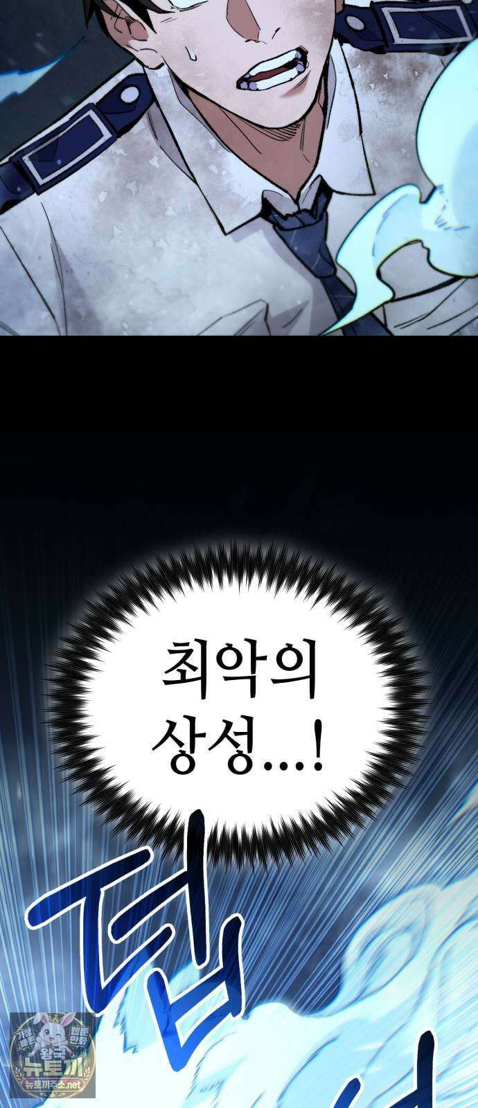 조선야차 4화: 추적의 달인 112