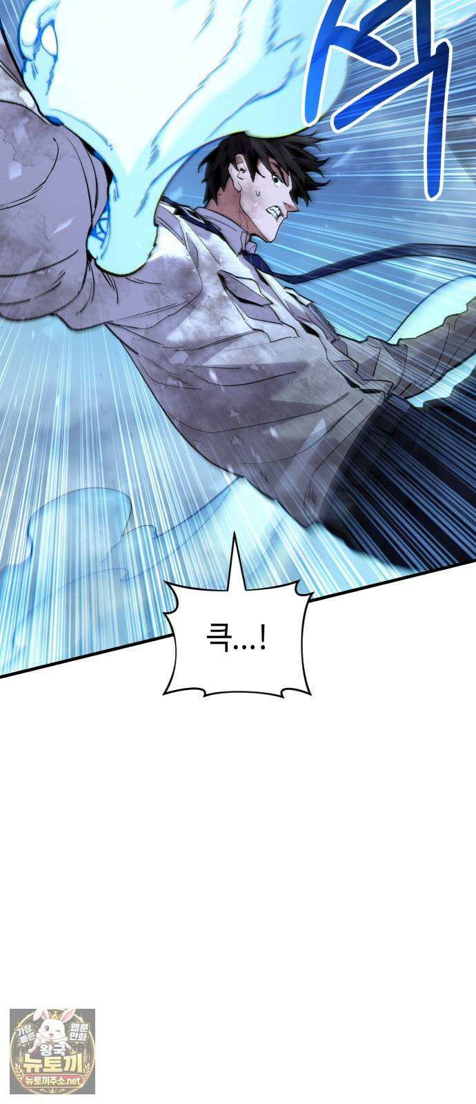 조선야차 4화: 추적의 달인 113