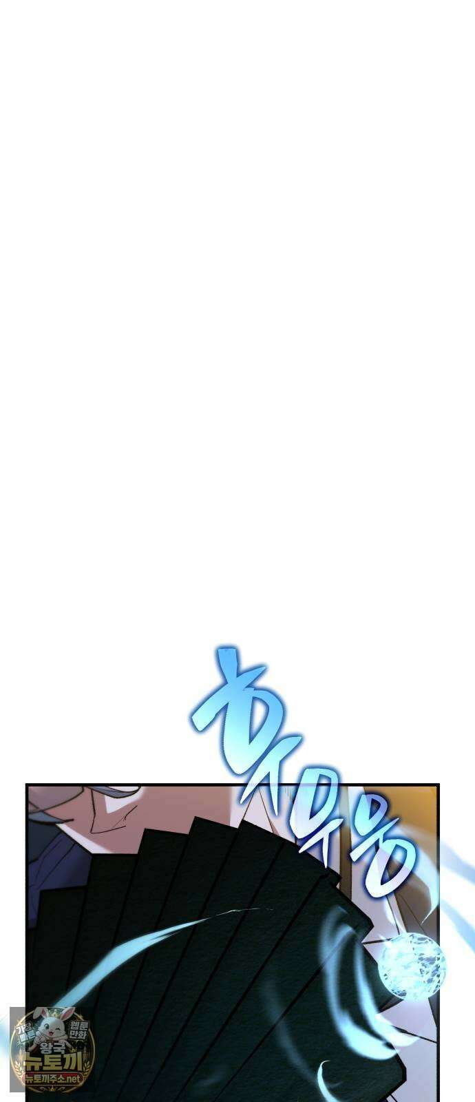 조선야차 4화: 추적의 달인 120