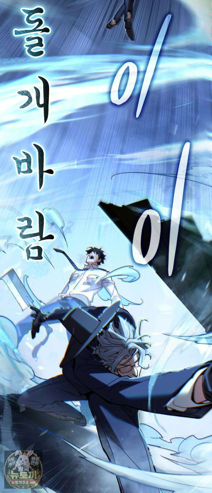 조선야차 4화: 추적의 달인 122