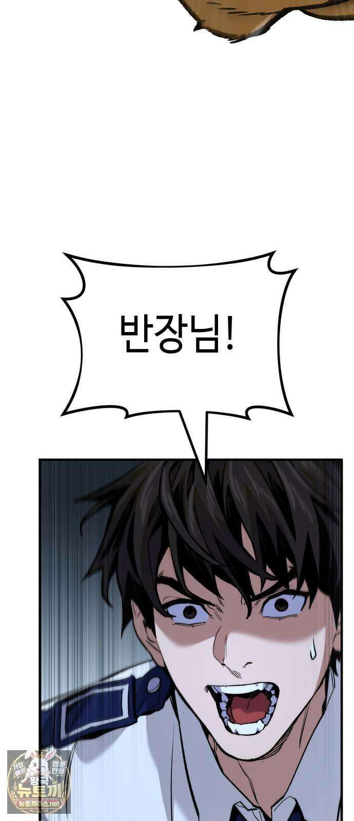 조선야차 4화: 추적의 달인 130