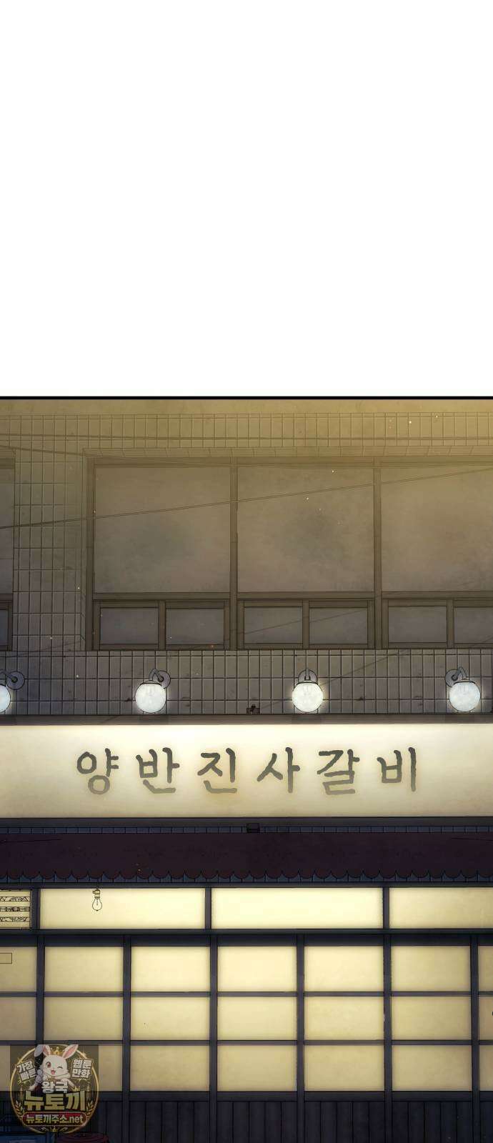 조선야차 4화: 추적의 달인 136