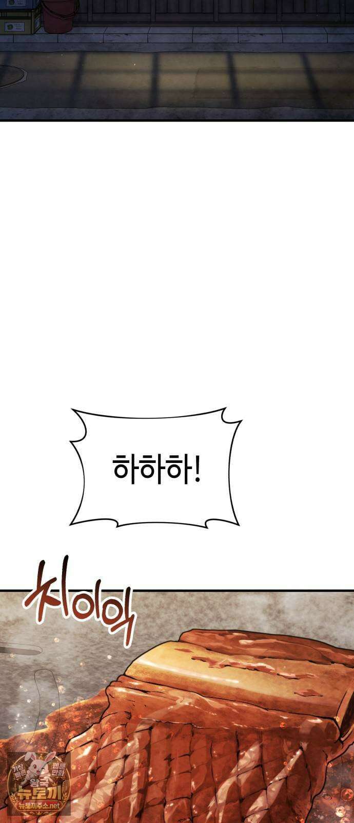 조선야차 4화: 추적의 달인 137