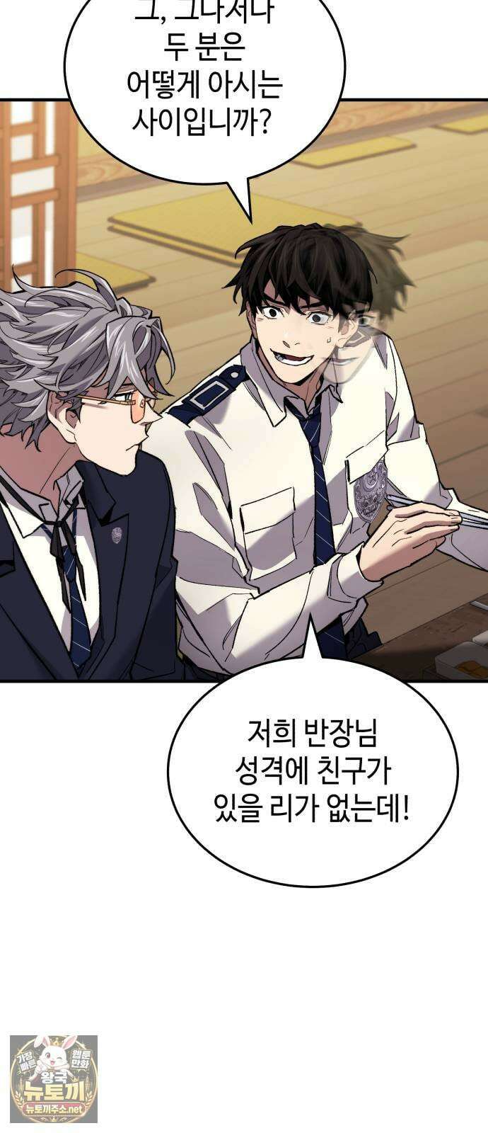 조선야차 4화: 추적의 달인 153