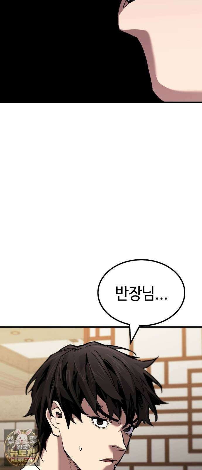 조선야차 4화: 추적의 달인 160
