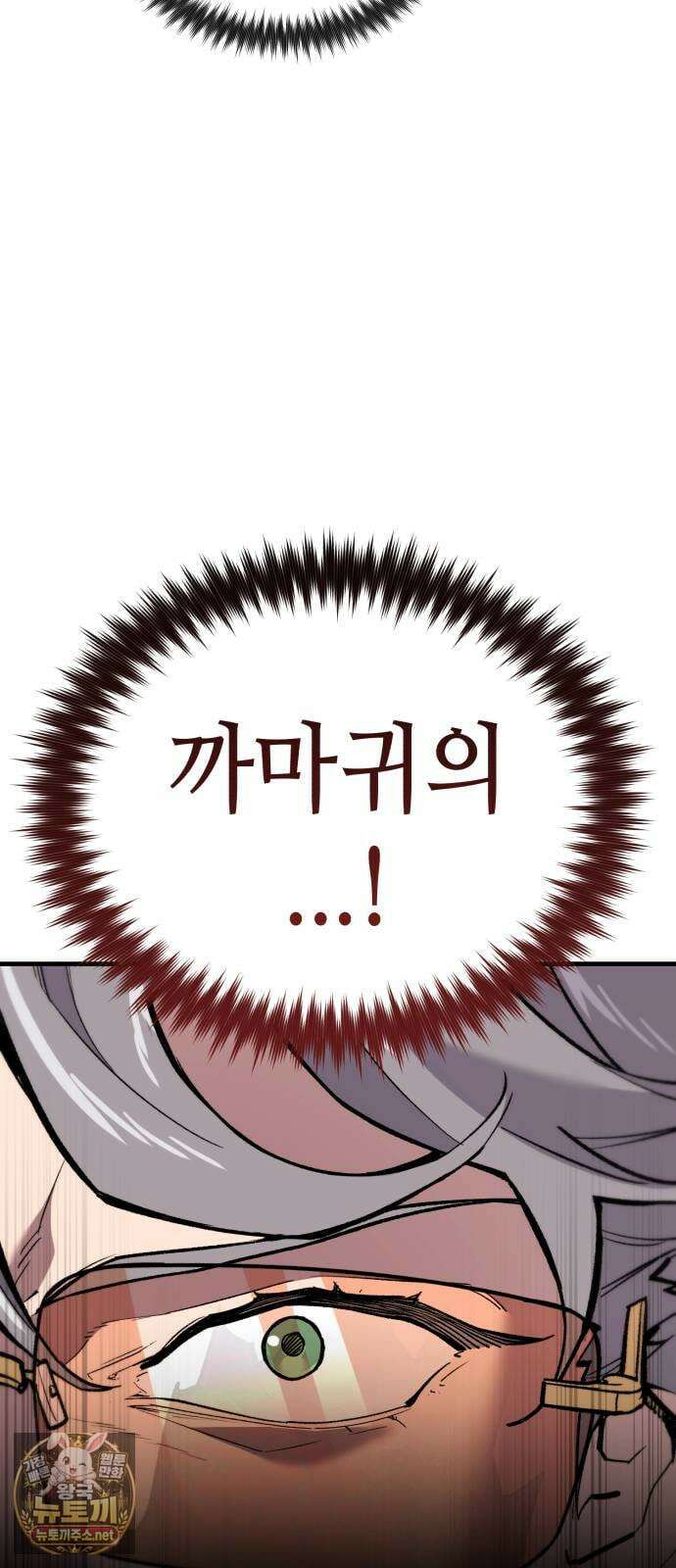 조선야차 4화: 추적의 달인 169