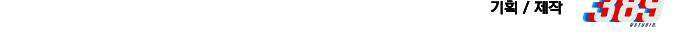 조선야차 4화: 추적의 달인 180