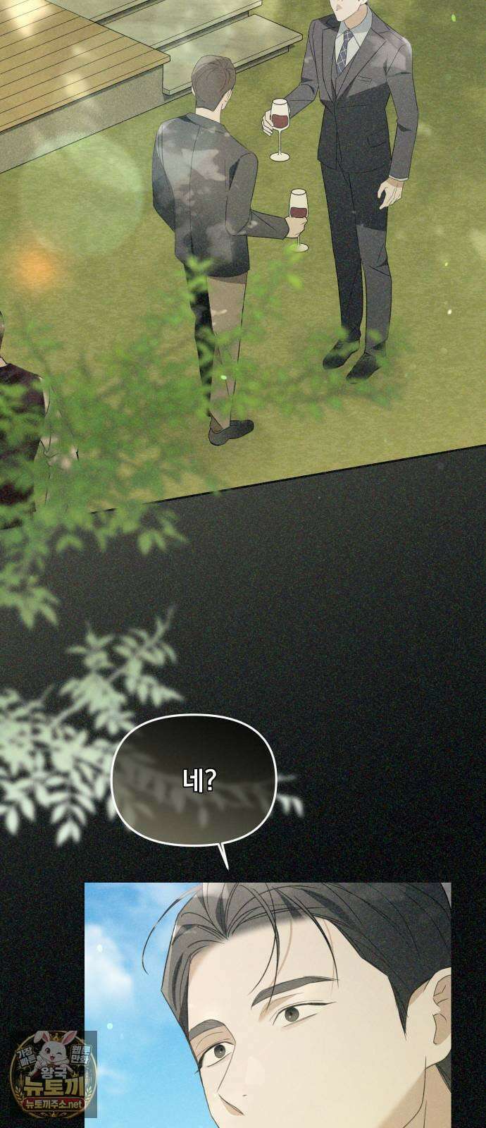 차라리 빌런으로 살겠다 35화 : 커피머신 7