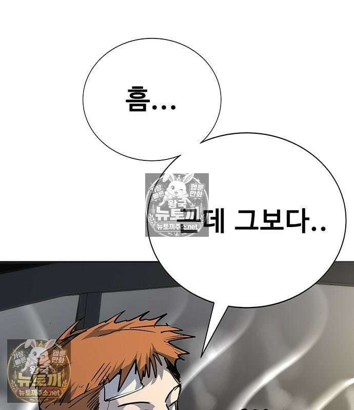고교정벌 : 일진과의 전쟁 52화 19