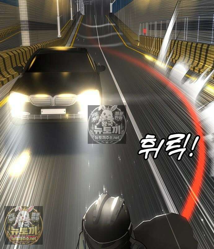 고교정벌 : 일진과의 전쟁 52화 26