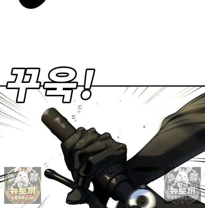 고교정벌 : 일진과의 전쟁 52화 28