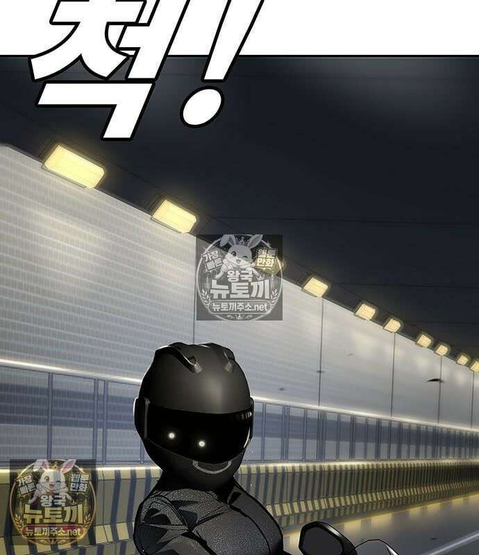 고교정벌 : 일진과의 전쟁 52화 38