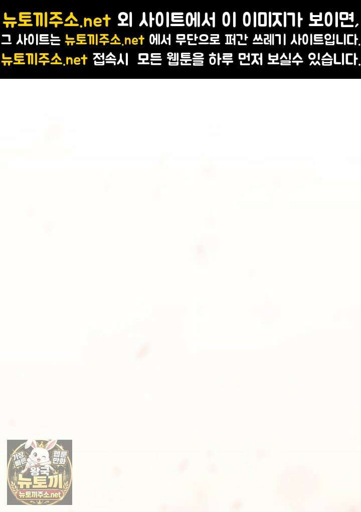 재앙급 영웅님이 귀환하셨다 177화 1