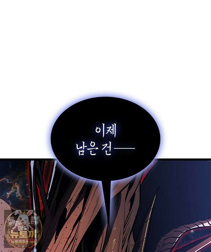 재앙급 영웅님이 귀환하셨다 177화 27