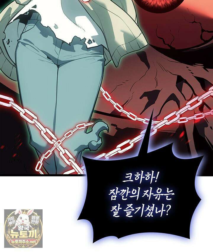 재앙급 영웅님이 귀환하셨다 177화 40