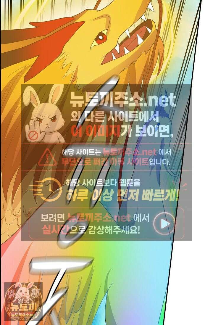 무련전봉 1962화 5