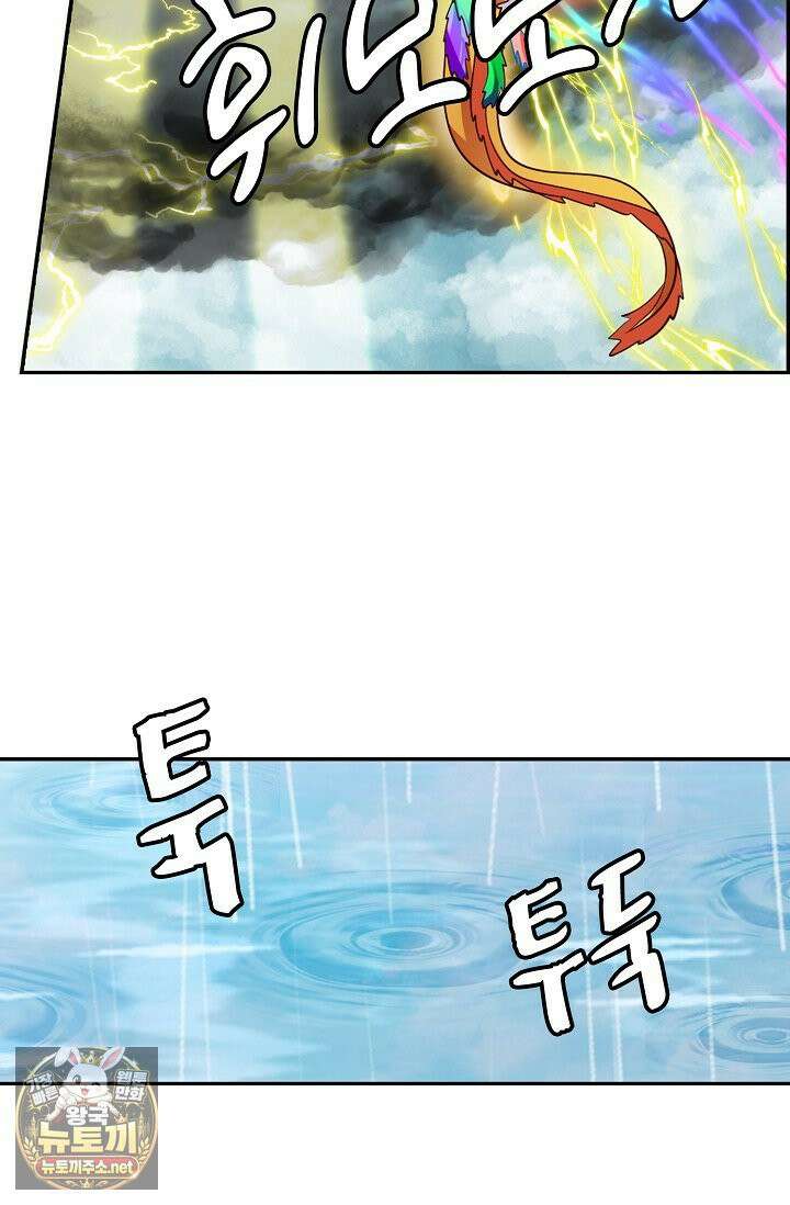 무련전봉 1962화 7