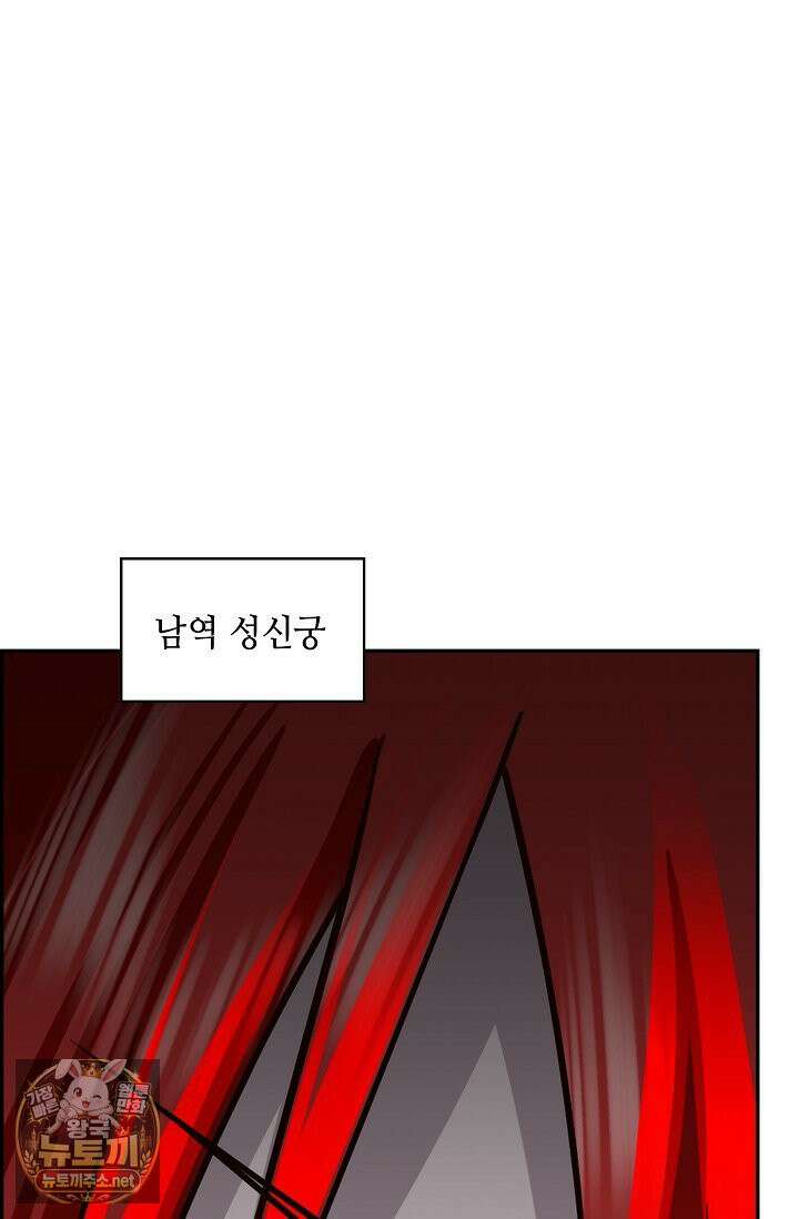 무련전봉 1962화 16