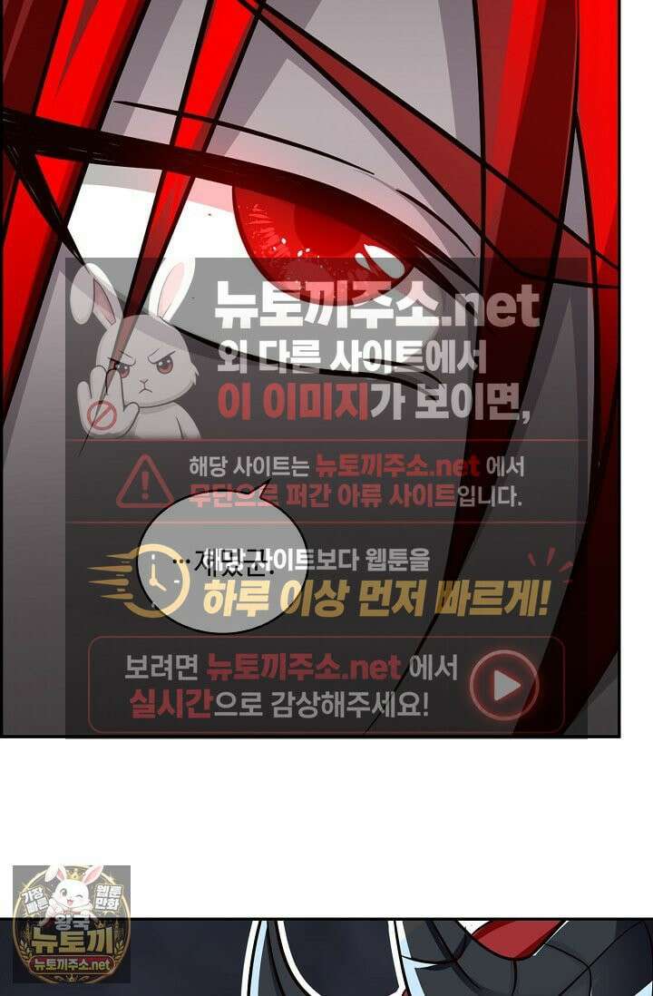 무련전봉 1962화 17