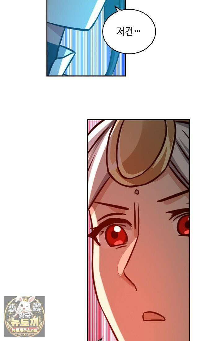 무련전봉 1962화 31