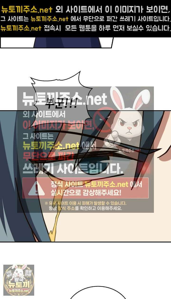 무련전봉 1962화 37