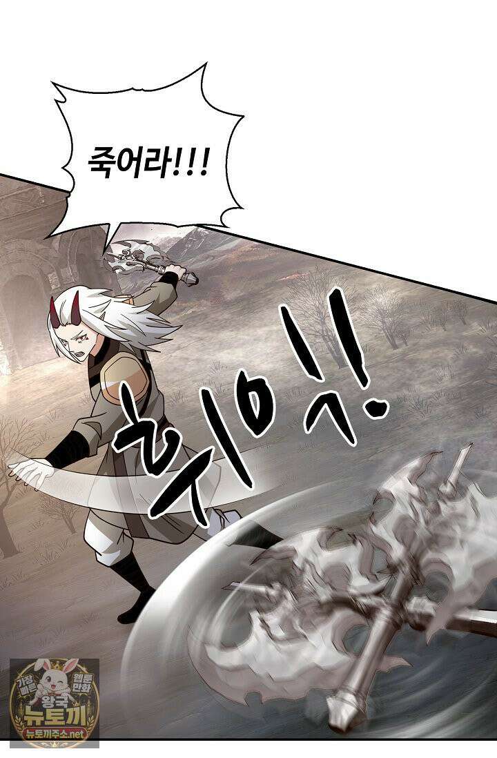 무련전봉 1962화 57