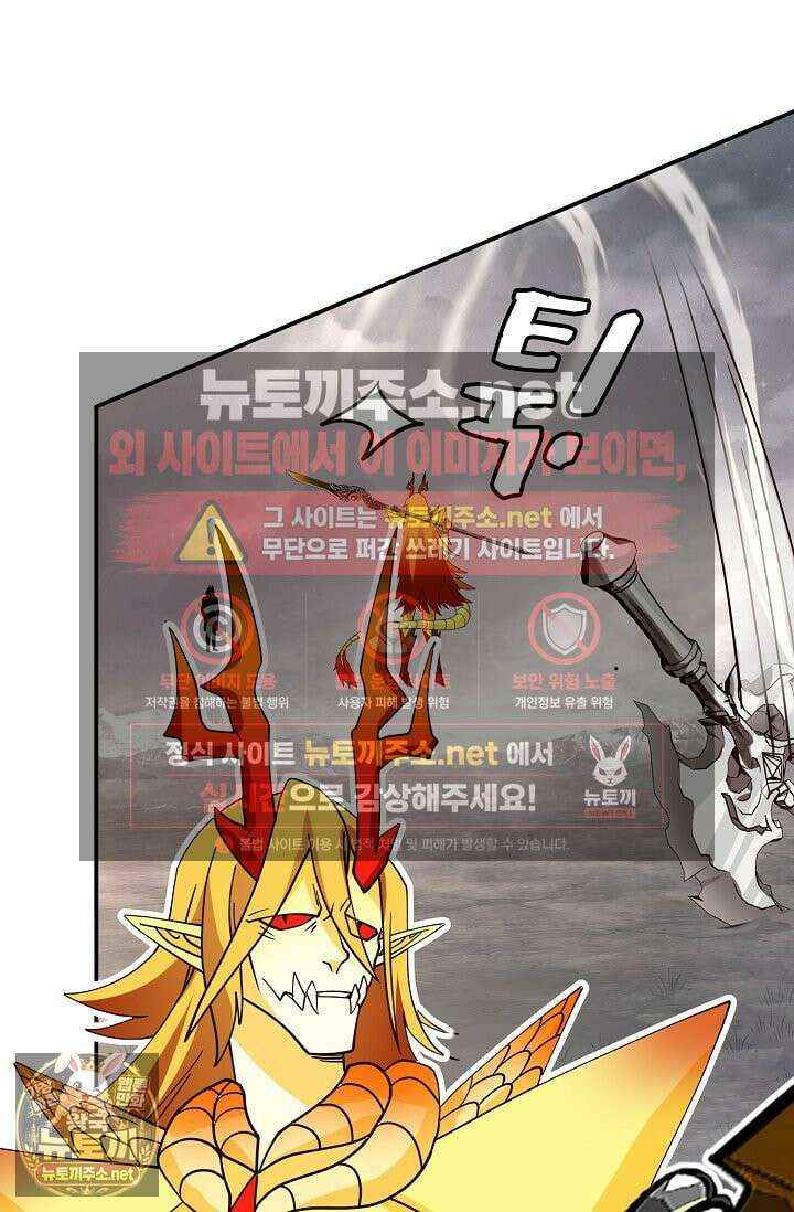 무련전봉 1962화 61