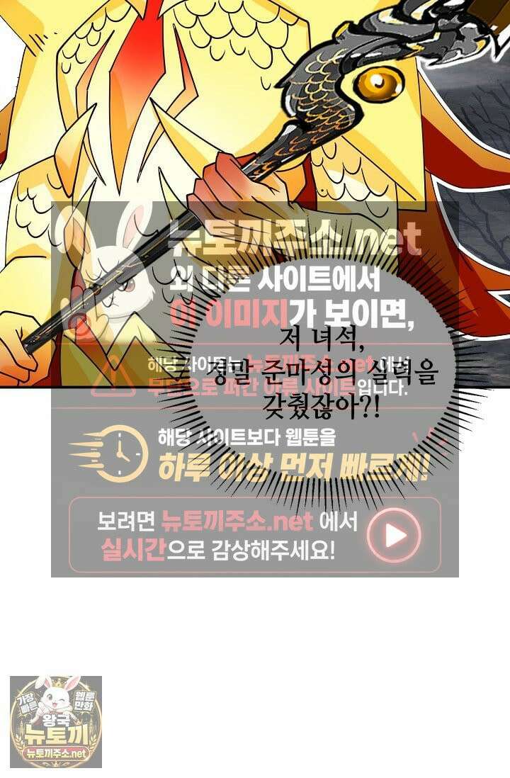 무련전봉 1962화 62