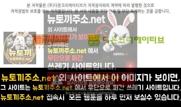 무련전봉 1962화 64