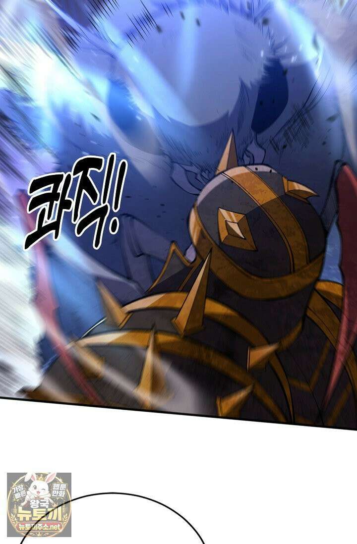 유일무이의 네크로맨서 104화 36