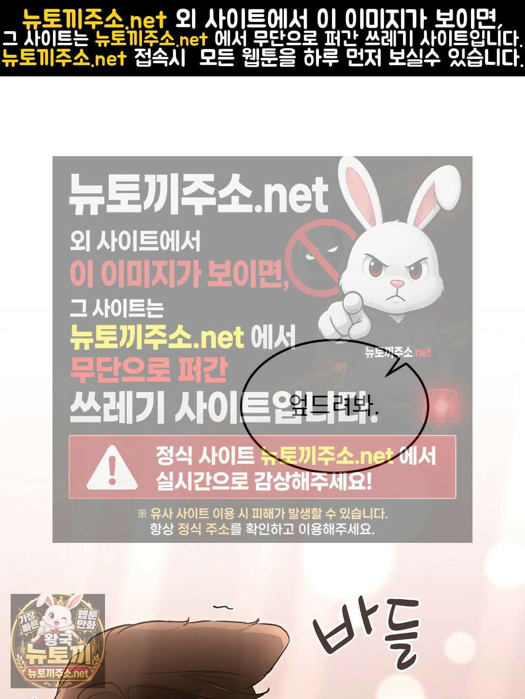 고양이 테라피 28화 1