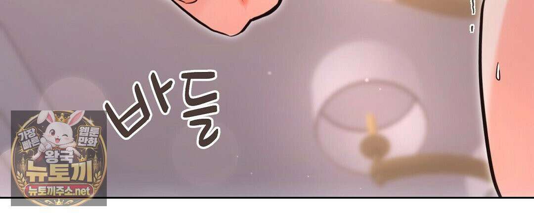 고양이 테라피 28화 3