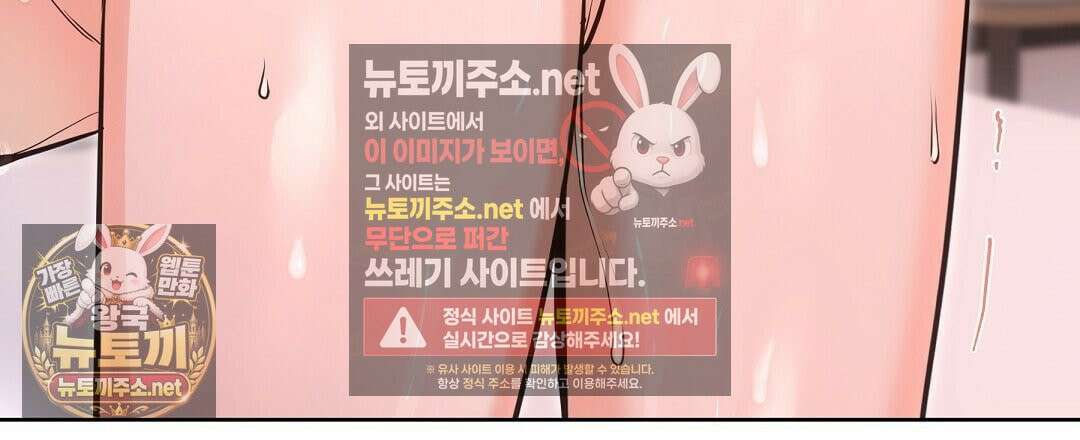 고양이 테라피 28화 12