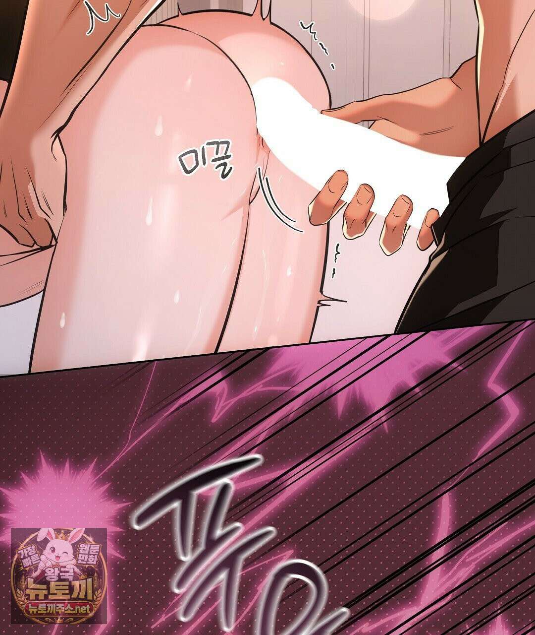 고양이 테라피 28화 17