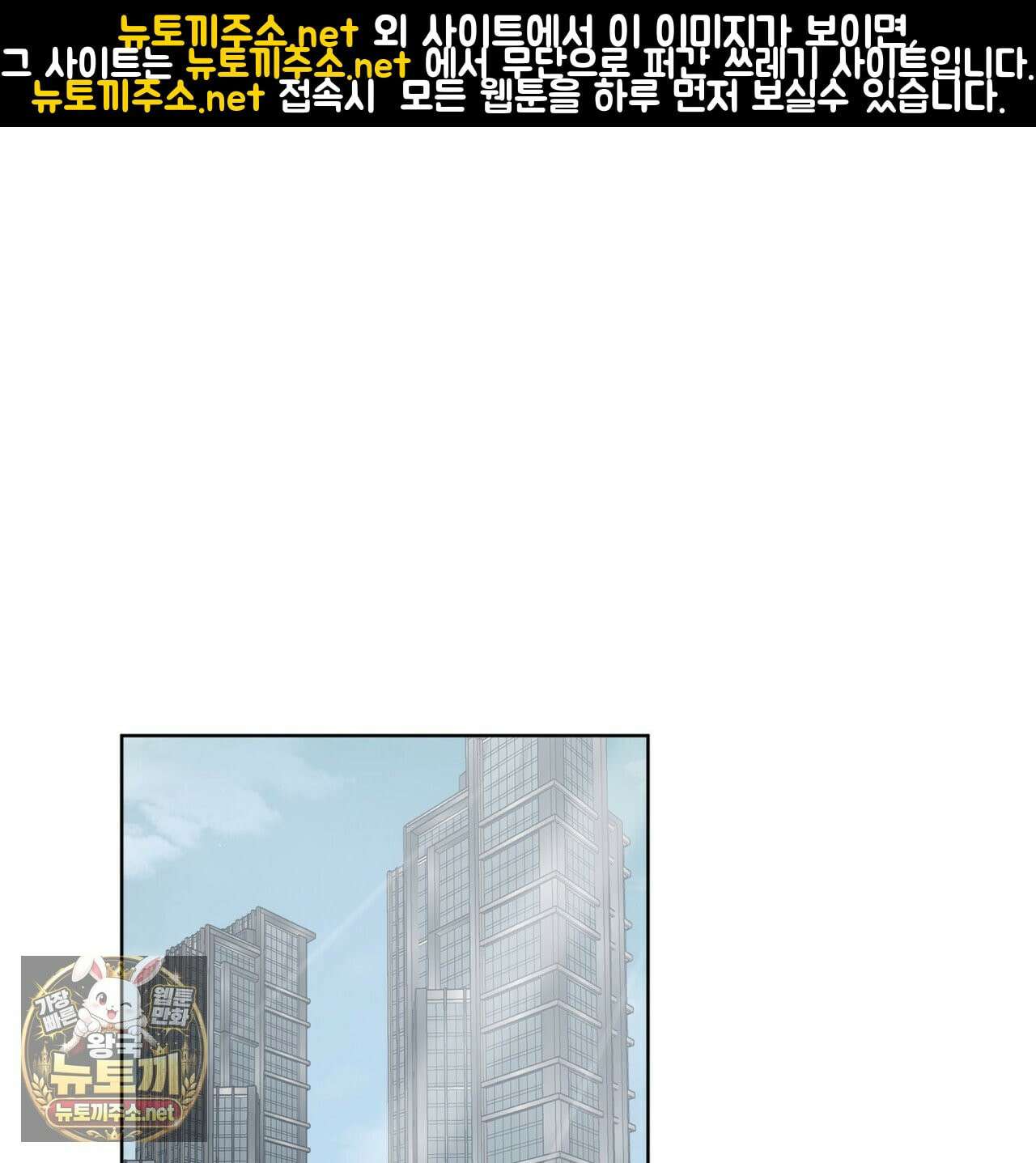 뜬장 위의 개 3화 1