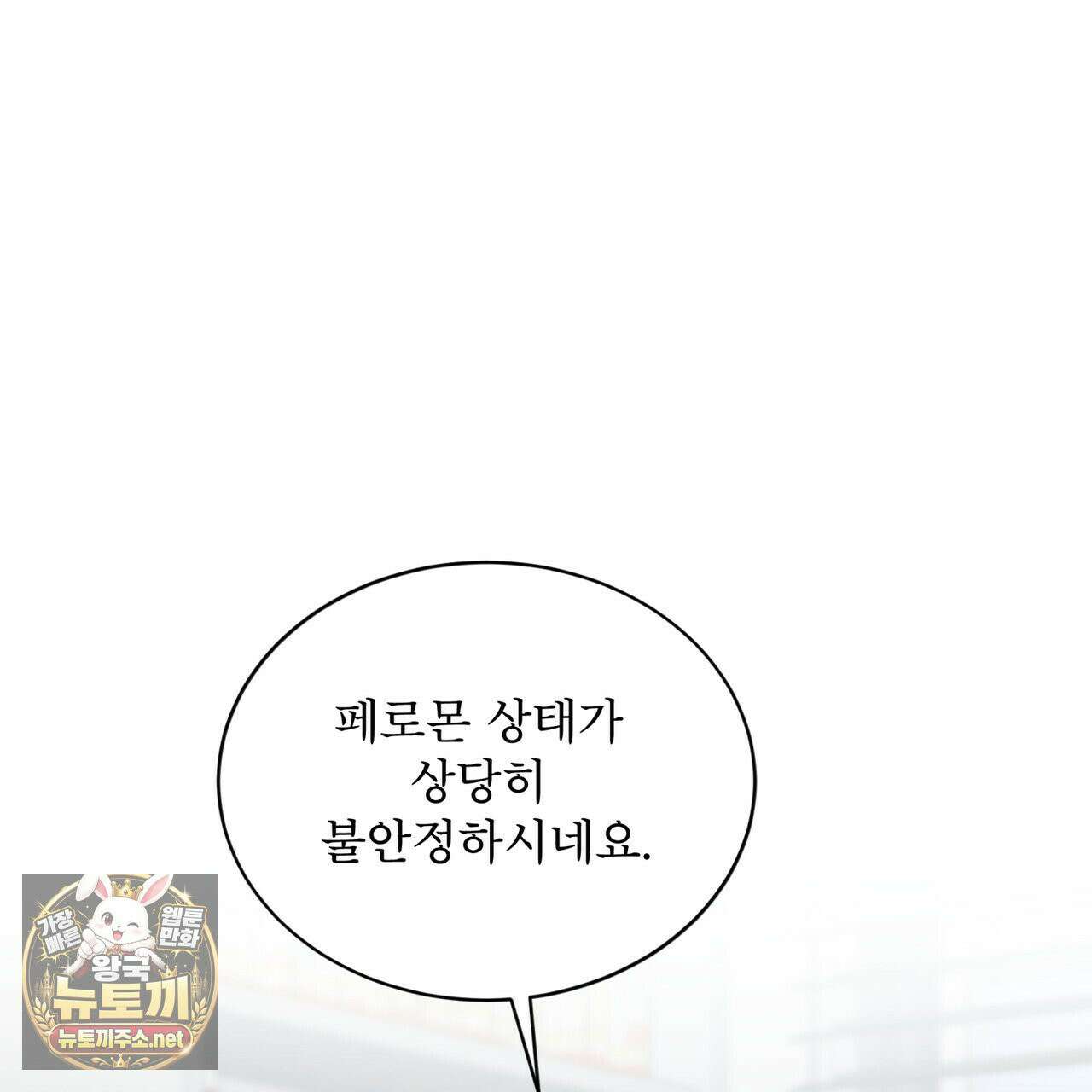 뜬장 위의 개 3화 3