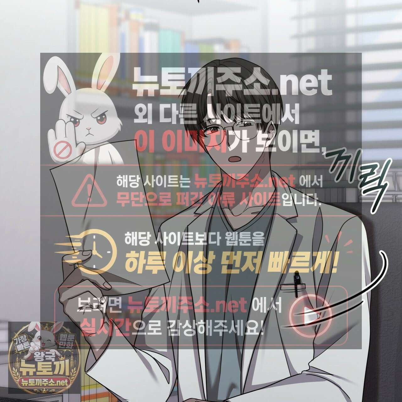 뜬장 위의 개 3화 4