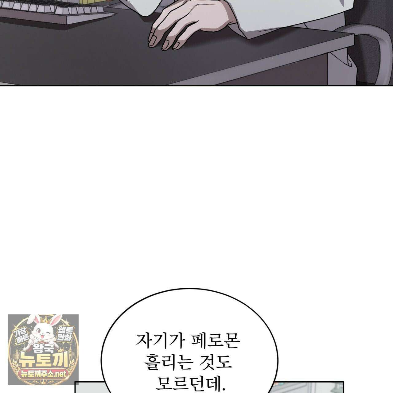 뜬장 위의 개 3화 5
